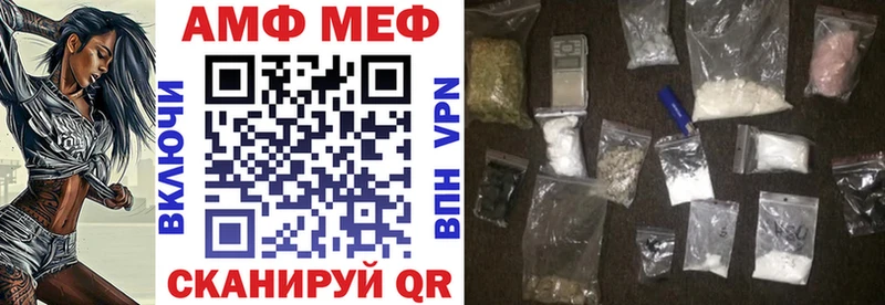 Амфетамин Розовый  Лысьва 