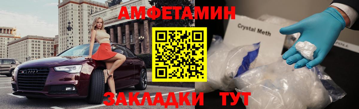 Амфетамин  Лысьва  Amphetamine  Амфетамин 98% 