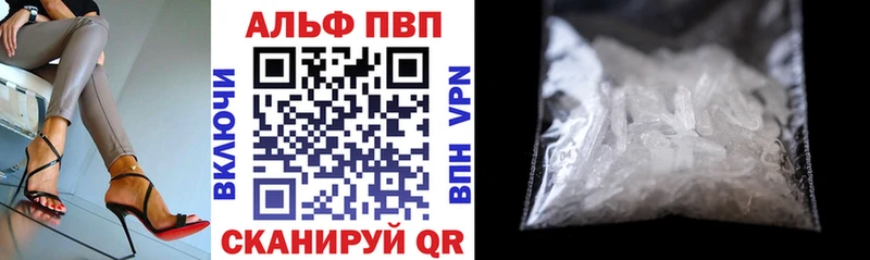 Alpha PVP Соль  Лысьва 