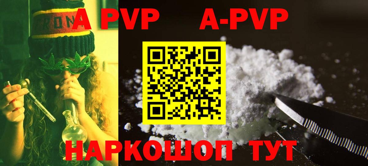Alfa_PVP СК КРИС Лысьва