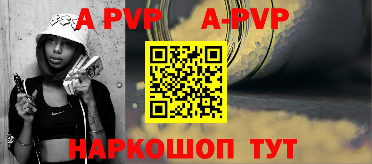 Alpha-PVP мука  Лысьва  купить   A-PVP СК КРИС  А ПВП 