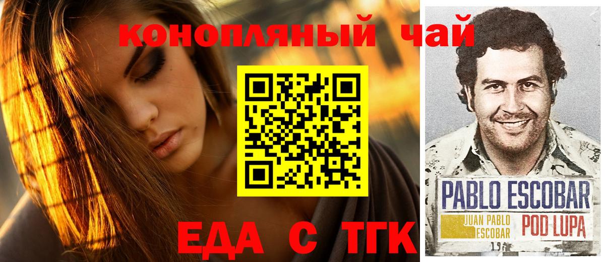 Cannafood конопля  Вход с VPN  Лысьва 