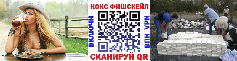 Кокаин Columbia  Лысьва 