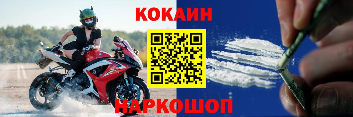 Cocaine Боливия  COCAIN VHQ  Лысьва 