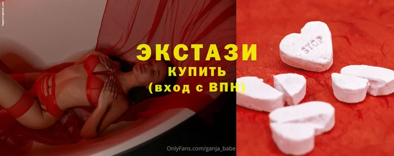 где купить   Лысьва  Ecstasy VHQ 