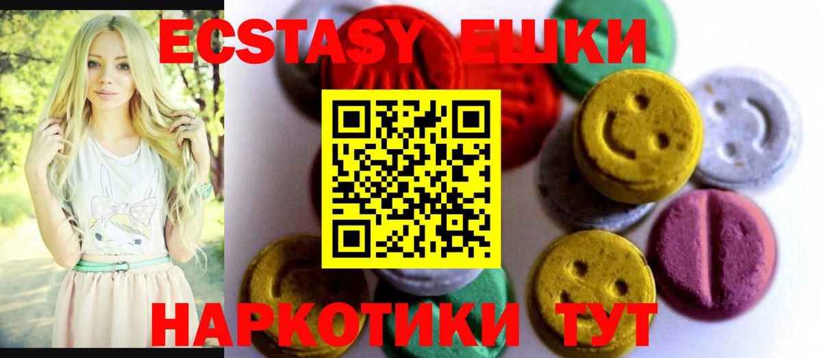 Экстази TESLA  дарк нет Telegram  Экстази  Лысьва  Вход с VPN 