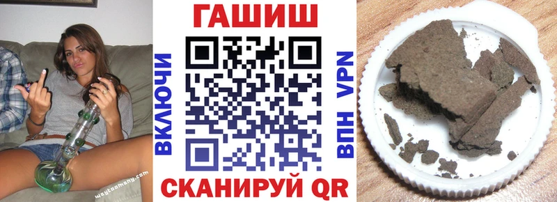Гашиш Ice-O-Lator  Лысьва 