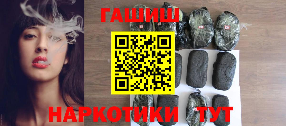ГАШИШ VHQ Лысьва