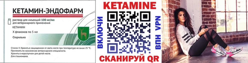 Кетамин ketamine  как найти   Лысьва 