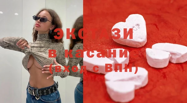 MDMA Premium VHQ Ельня