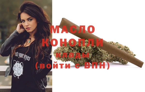 марихуана Новокубанск
