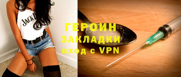 дистиллят марихуана Нефтегорск