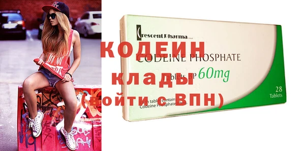 бутират Новодвинск