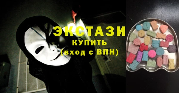 бутират Новодвинск