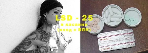 бутират Новодвинск