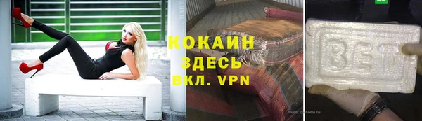 бутират Новодвинск
