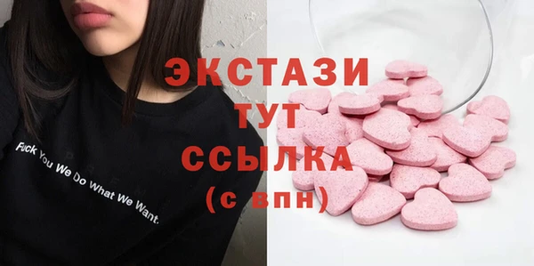 MDMA Premium VHQ Ельня