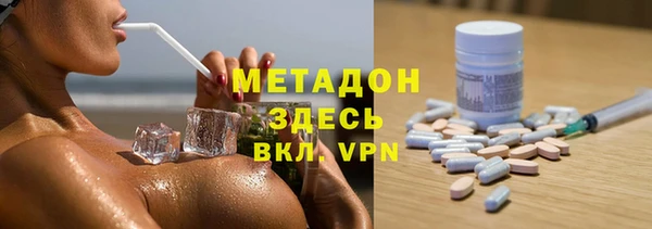 марихуана Новокубанск
