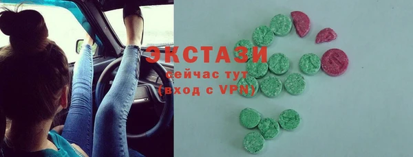 бутират Новодвинск