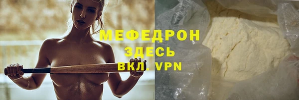 гидра Новозыбков