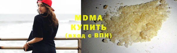 марихуана Новокубанск
