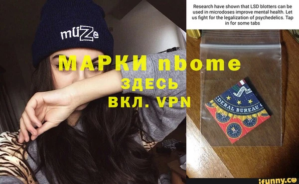 MDMA Premium VHQ Ельня