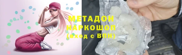 эйфоретик Нягань