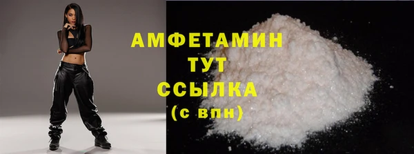 бутират Новодвинск