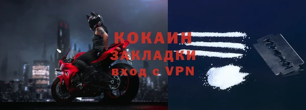 бутират Новодвинск