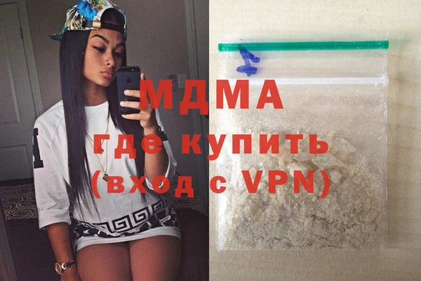 MDMA Premium VHQ Ельня