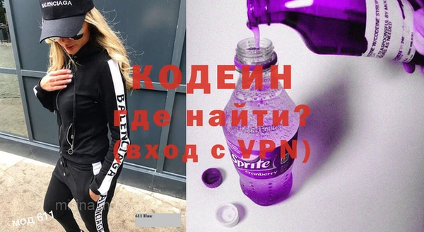 бутират Новодвинск