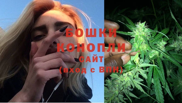 бутик Няндома