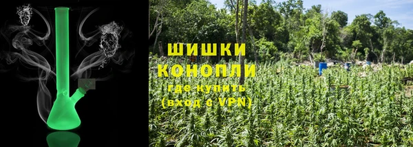 бутират Новодвинск