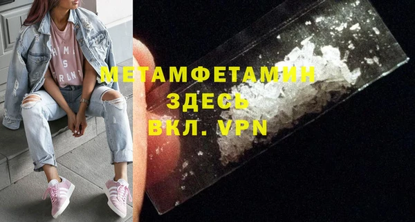 бутират Новодвинск