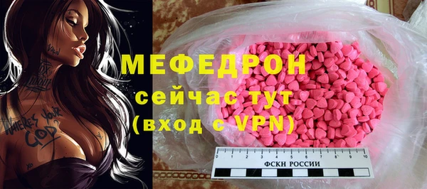 бутират Новодвинск