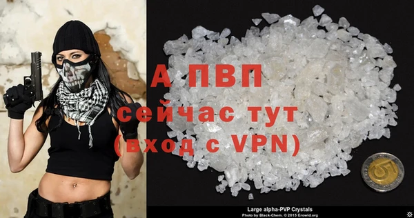 бутик Няндома