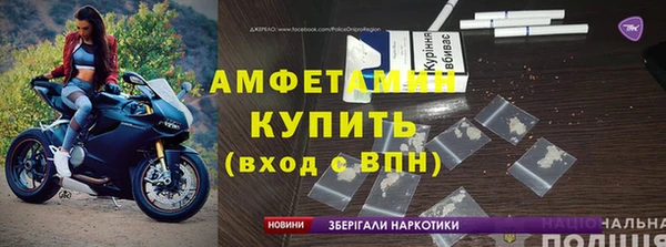 ALPHA PVP Нязепетровск