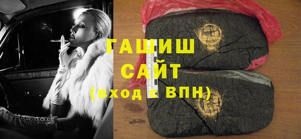 гидра Новозыбков