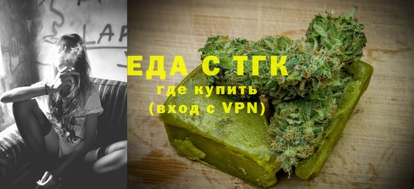 гидра Новозыбков