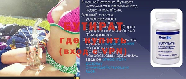марихуана Новокубанск