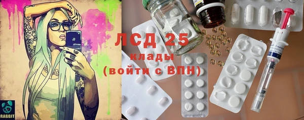 бутират Новодвинск