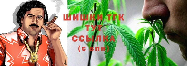бутират Новодвинск