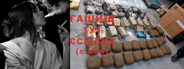 марихуана Новокубанск