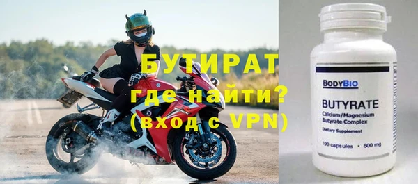 марихуана Новокубанск