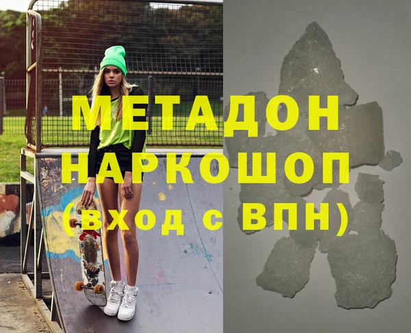 бутик Няндома