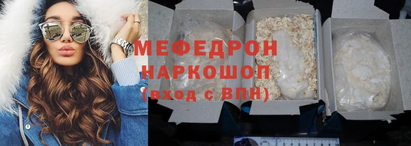 ALPHA PVP Нязепетровск
