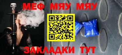 каннабис Ирбит