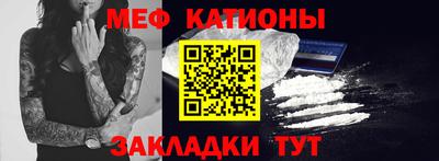 гидра Абакан