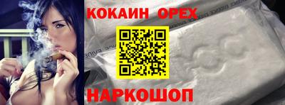 шишки Азнакаево