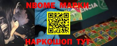 марки lsd Кимры